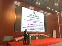 Professor Rocky Tuan, Vice-Chancellor of CUHK, delivers a speech in the Cross-Strait Meeting for University Presidents